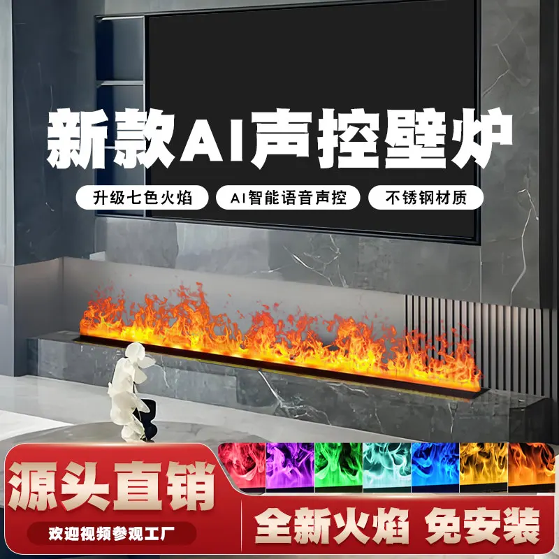 3D Ultrasonic Humidifier with Voice Control 7 Color LED Flame Effect Fireplace for Living Room TV Background Wall Mount
