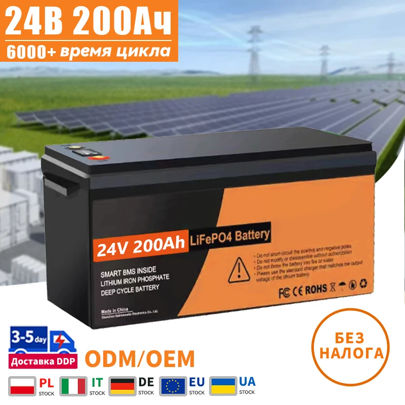 Grade a 24V/25.6V 200Ah Lithium Ion LiFePO4 BMS Battery Pack 100Ah/300Ah/400Ah RV Marine Golf Cart 6000-Cycle 5-Year Warranty