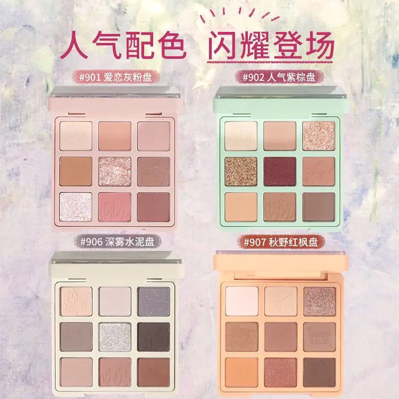 GOGO TALES GOGO DANCE Secret Garden Petal Eyeshadow القرص الصيف الحليب الشاي الأرض لهجة ماتي بيرليسسينت الترتر للنساء الفتيات