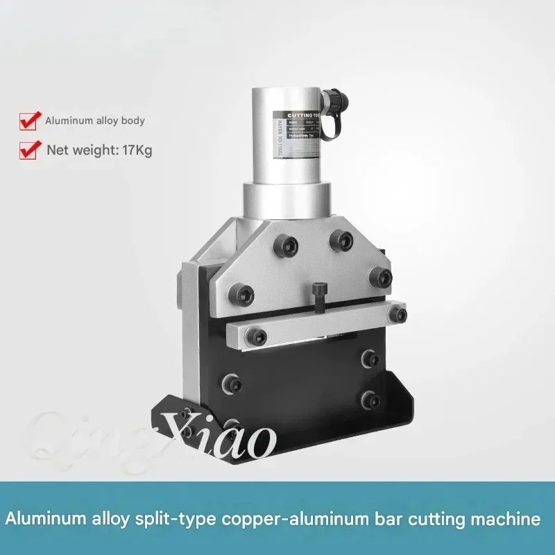 

HR Industrial Aluminum Alloy Ultra Light Portable Hydraulic Bus Bar Cutter 15T Output For Copper Aluminum Flat Bar Cutting T