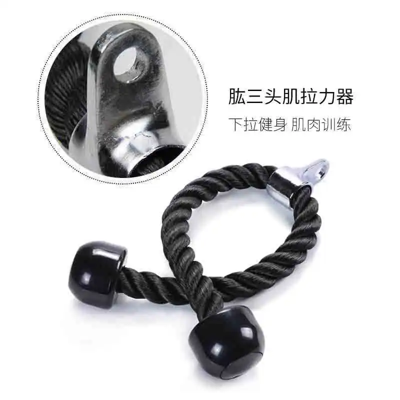 

Suitable for training double head pull rope black 70CM