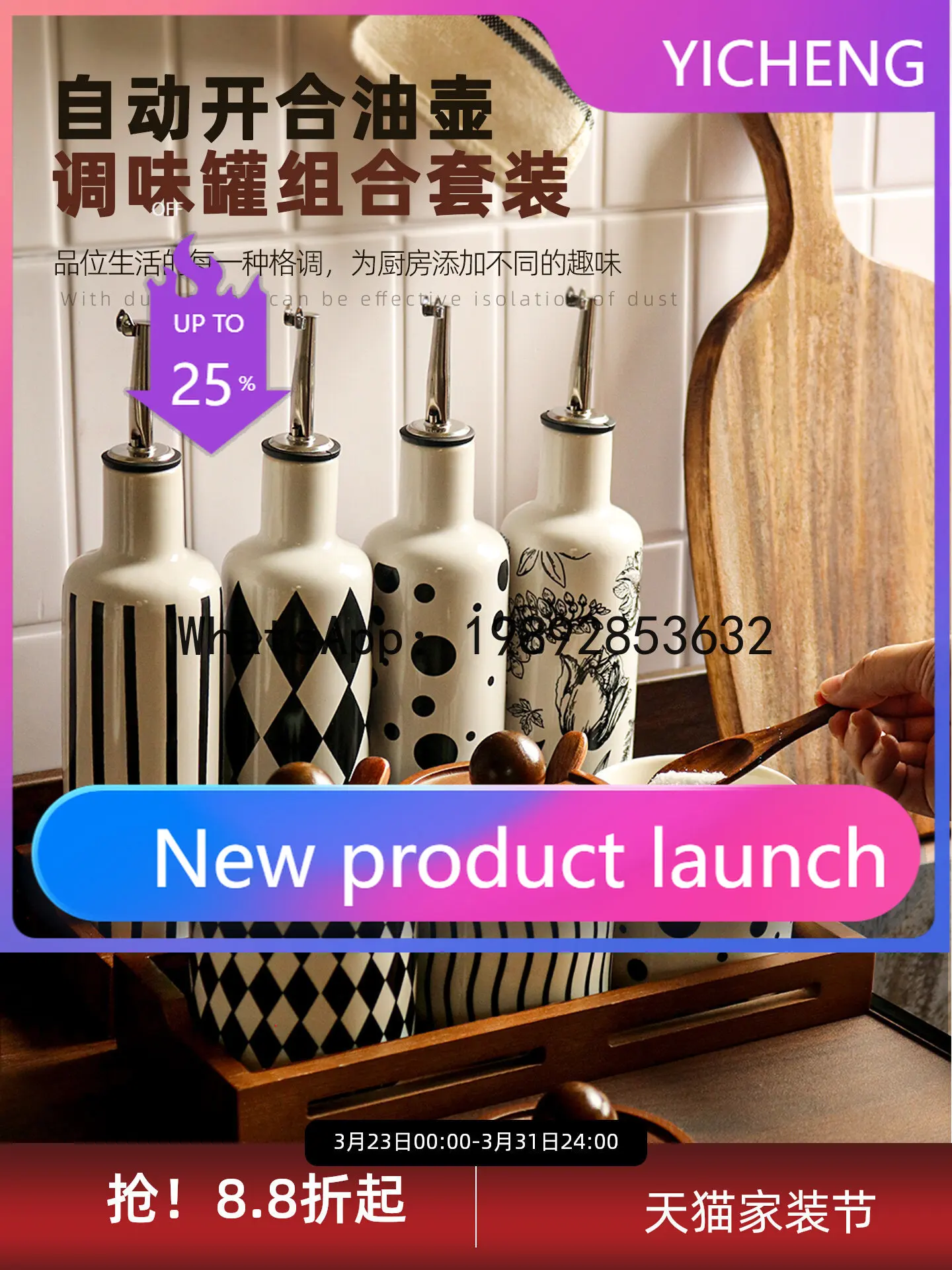

Kitchen for home oil pot oil bottle jar seasoning box wall-mounted combination set rack salt pot seasoning storage rack wall