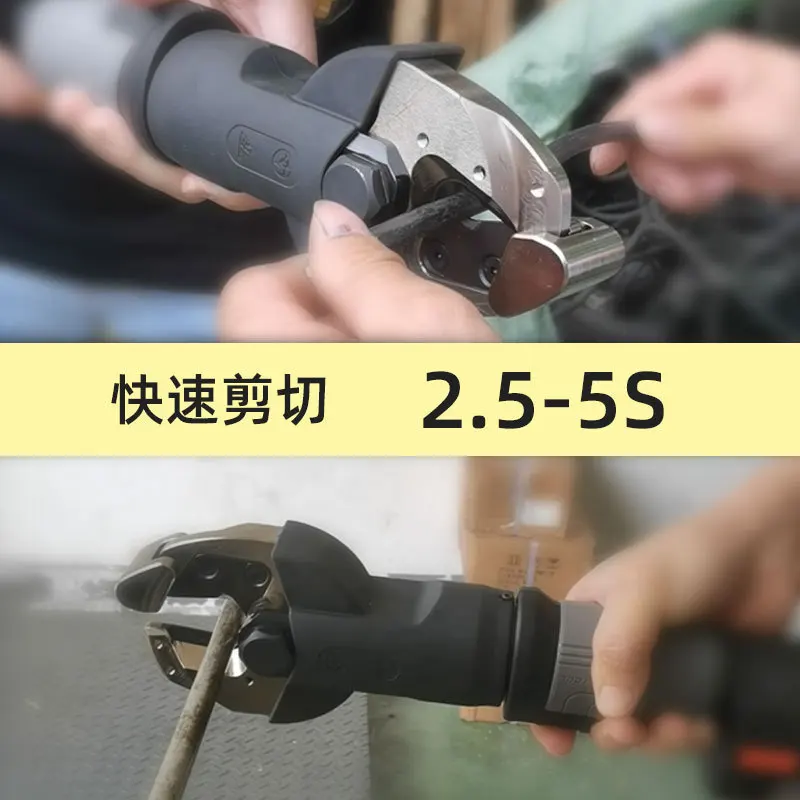 Electric Steel Clippers PZ-26C Rechargeable Hydraulic Threaded Steel Wire Rope Shear Shear Tool