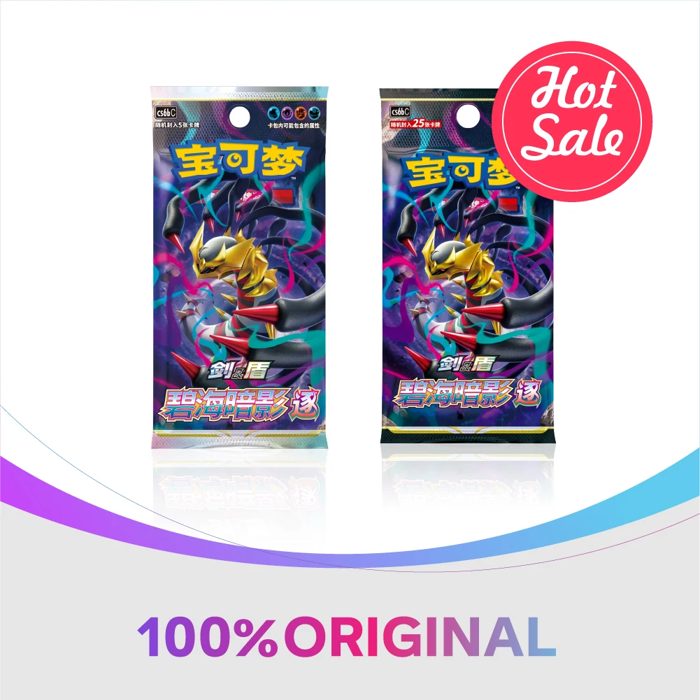 

Cartoon Anime Pokemon Sword and Shield PTCG 8.0 Zhu Energy Cards Rare Booster Battle Card Collection Battle Trainer Boys Gifts
