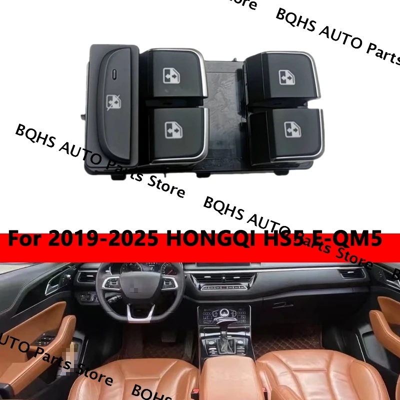 

Window switch button For 2019 2020 2021 2022 2023 2024 2025 HONGQI HS5 E-QM5
