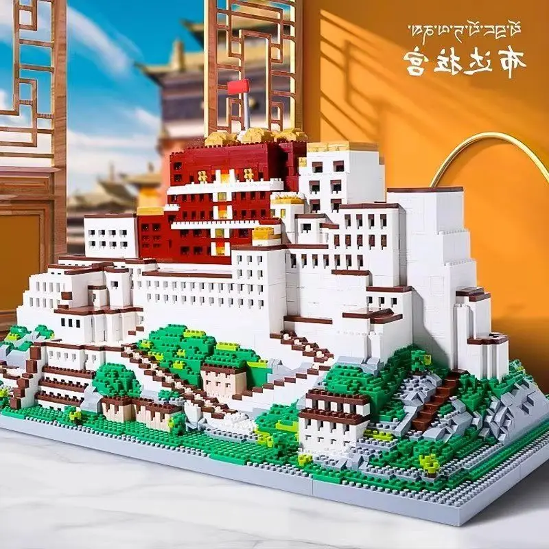 

China Potala Palace building block model, a large-scale architectural model assembly toy/gift.