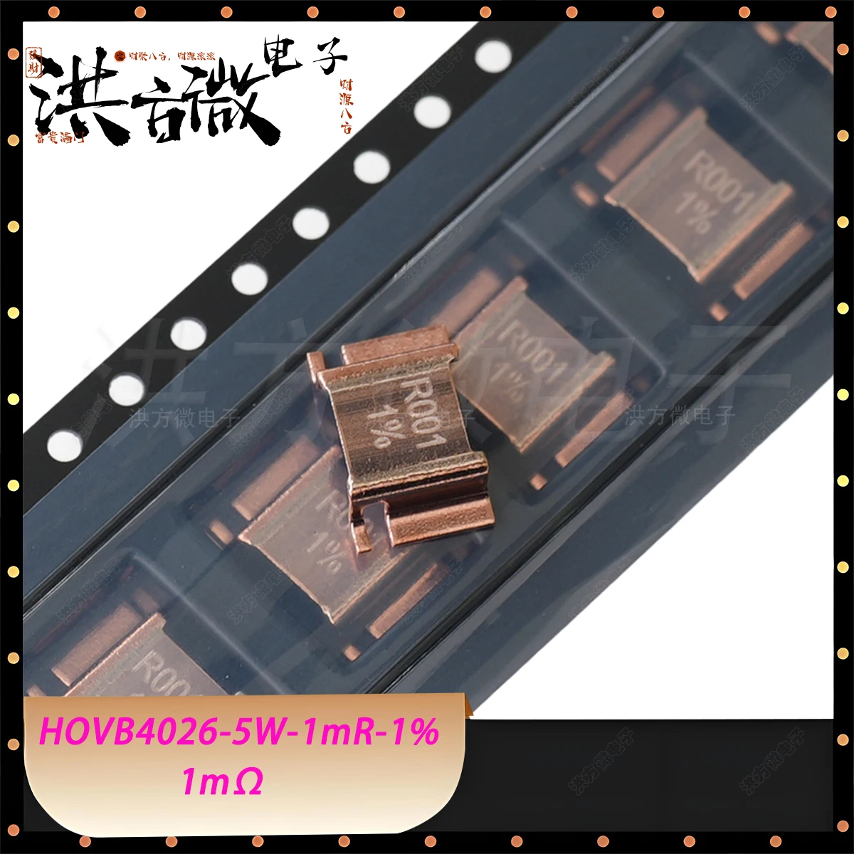 10PCS 5W ±1% 4026 R001 R002 R003 R004 1M 2M 3M 4M Ω ohms 0.2m 0.3m 0.5m 0.7m Ω ohms SMTSMD ±100ppm alloy sampling resistor shunt