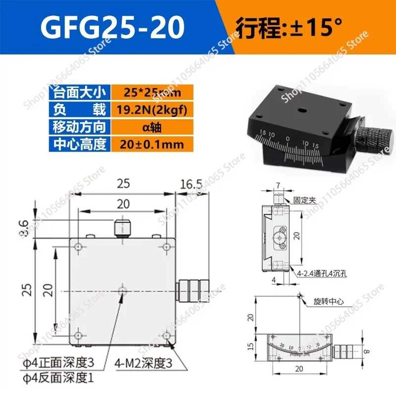 X-Axis Tilt Angle Stage Manual Fine-Tuning Platform XY Angle Stage Goniometer for GFG60 GFWG40 1pcs