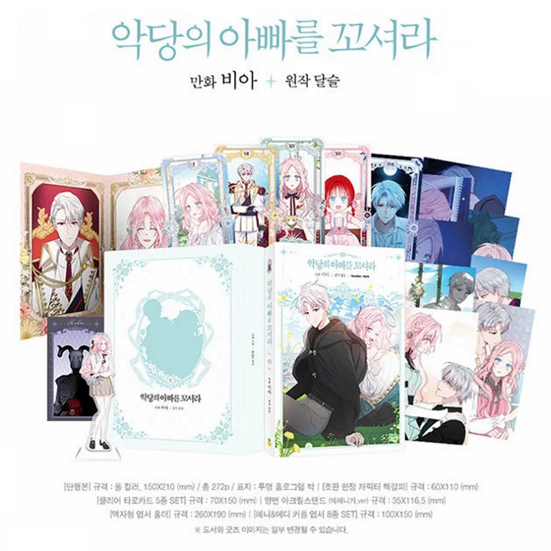 New Seduce The Villain\'s Father Official Korean Comic Book Vol.10 Princess and Dad Korean Romance Manga Story Books