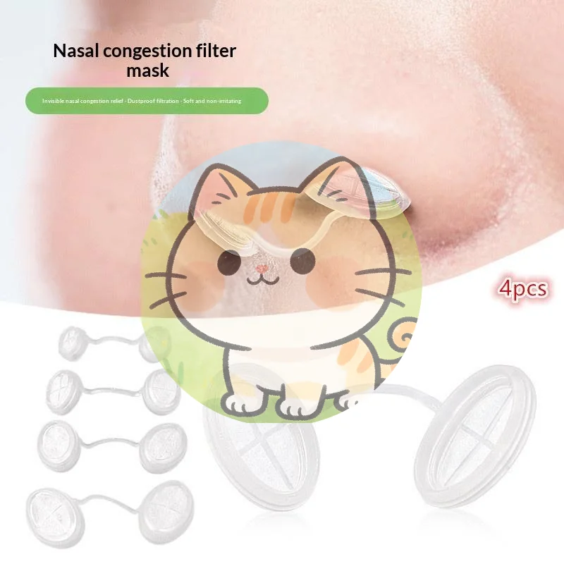 *4Pcs 4 Sizes Disposable Nose Filters Invisible Nasal Plugs For Outdoor Daily Use Dust Allergy Smog Control Nose Plugs For Dust