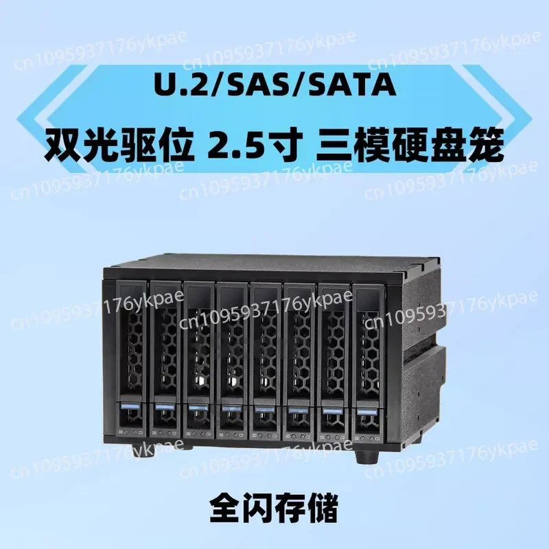 2.5 Inch U.2 8 Disk Position, Hard Disk Cage SATA Full Flash NAS Optical Drive Position