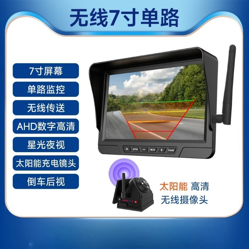 Van wireless reversing image solar magnetic attraction wiring-free vehicle monitoring high definition night vision