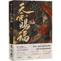Vol.8(2 books)