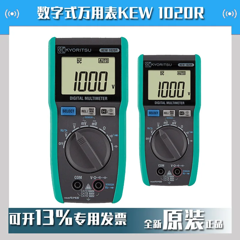 2025 Digital Multim…