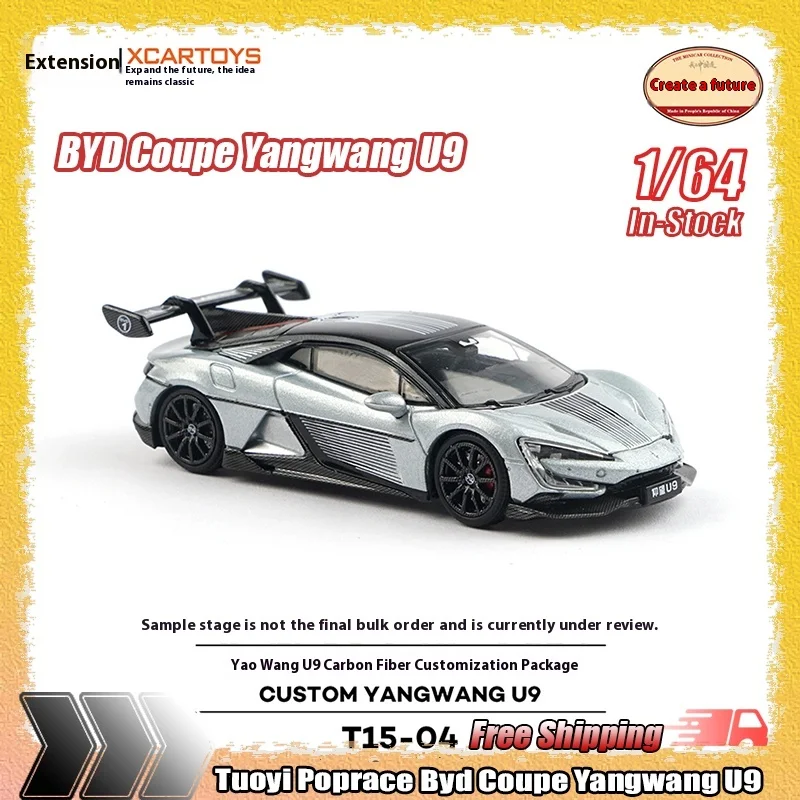 

Tuoyi Poprace 1:64 Byd Coupe Yangwang U9 Carbon Fiber Moonlight Silver Simulation Alloy Die-Cast Car Model Custom Children'S Toy