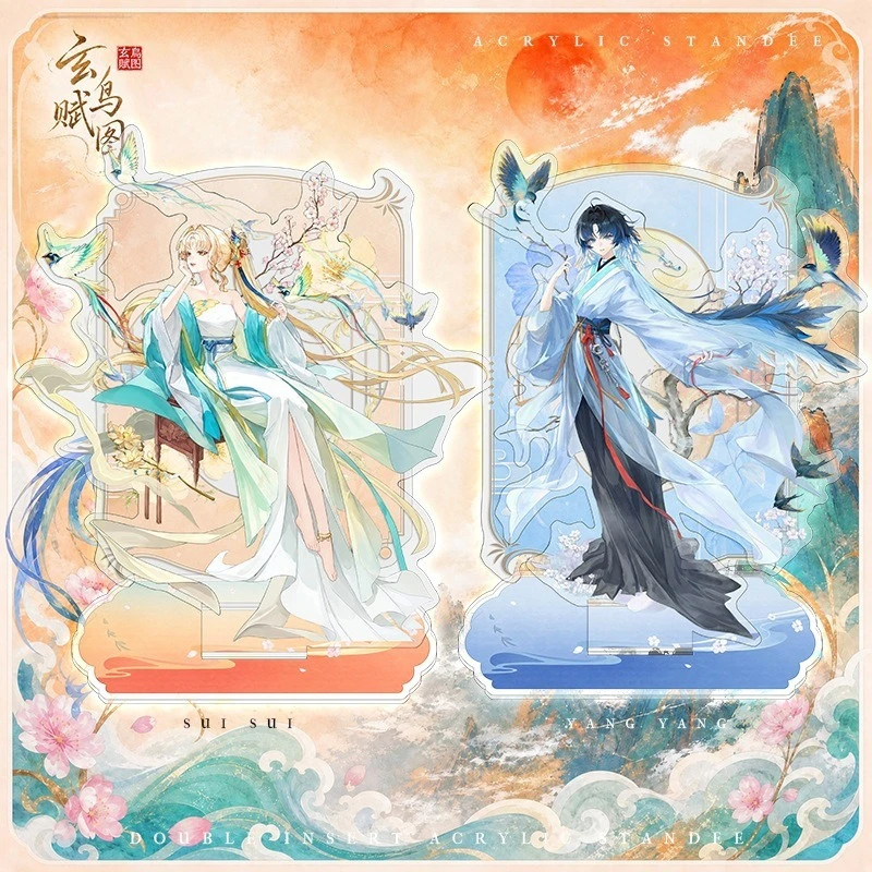 Game Wuthering Waves Suishui‌ Yangyang‌ Peripheral Acrylic Plaque Standing Badge Brooch Pin Wall Painting Decoration Keychian