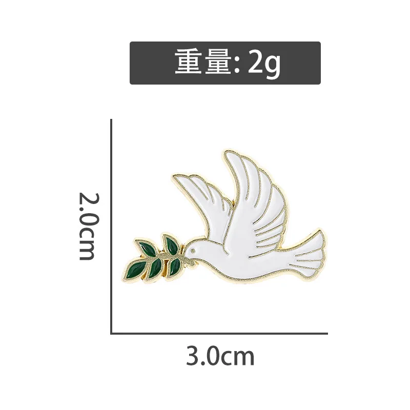 Animal flying bird, peace dove, olive branch brooch, backpack, pencil case, metal badge, gift wholesale view 6