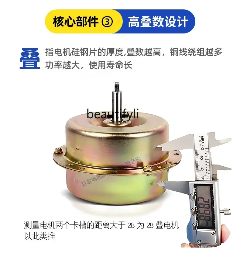

Suction range hood motor high power motor household bearing single and double motor high suction universal accessories