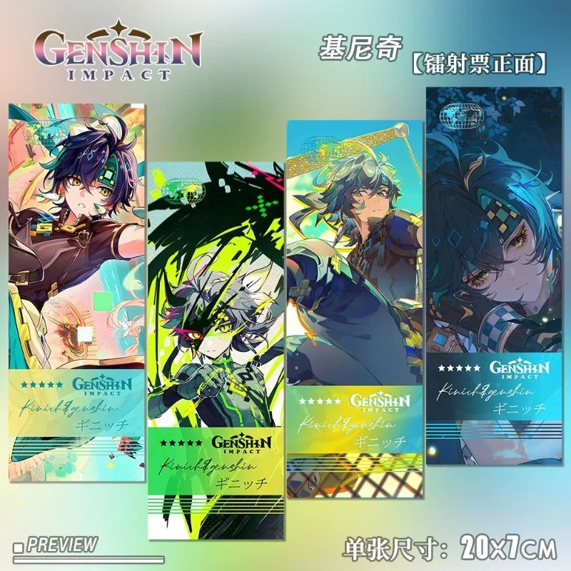 4 unids/pack Anime juego láser billete marcador Rectangular Kinich Turnfire Hunt LOMO postal regalo de cumpleaños