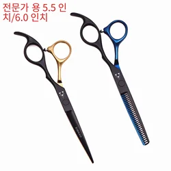 Hair Scissors 5.5 6.0 Professional Hairdressing Scissors Thinning Barber Scissor Set Hair Cutting Scissors 440C Japan Steel 888#