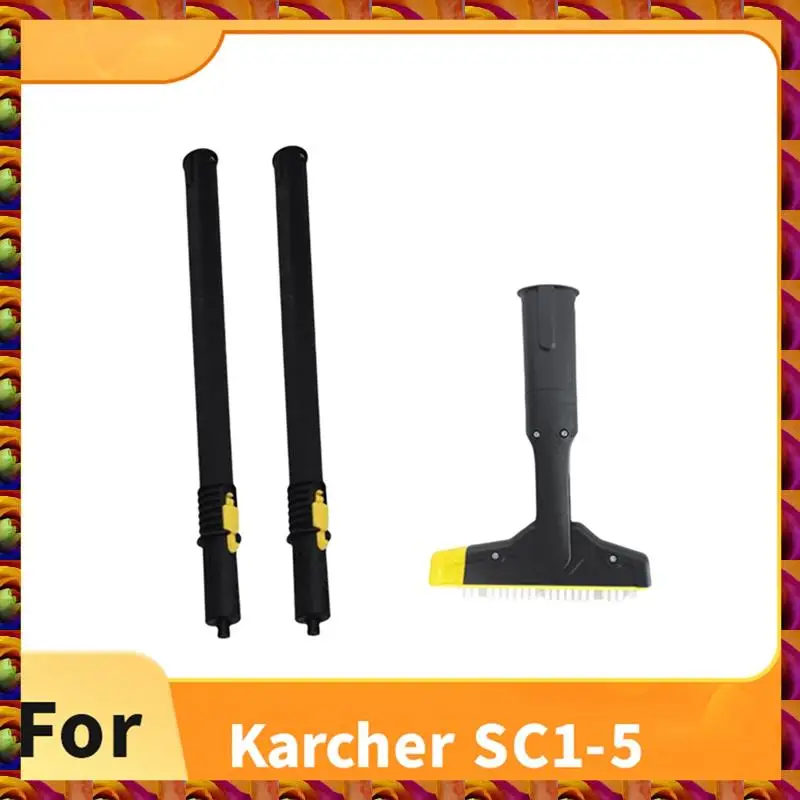 Aimee XXL لفرشاة الجص Karcher SC1-5 2.863-334.0 مع قضيب تمديد - لمجموعة تنظيف البلاط والأسمنت الفعالة