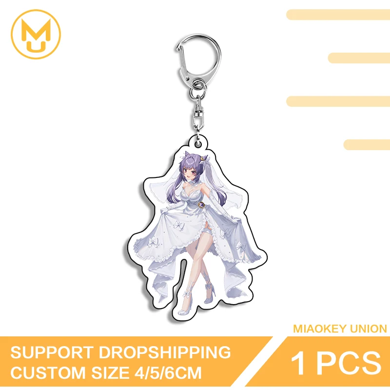Beautiful Genshin Impact Keqing Standing Posture Double Sided Key Chains Luxury Hot Selling For Friends Fashion Key Ring Gifts