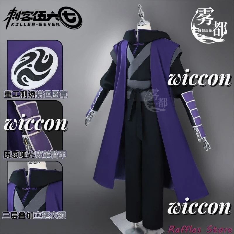 Anime Scissor Seven Costume Cosplay Assassin Uniform Set Costume da festa di Halloween per bambini adulti