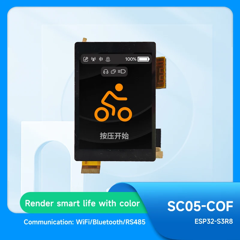 Version recommandée COF Solution ESP32-S3 Écran tactile série 2.8 pouces SC05 WIFI Bluetooth