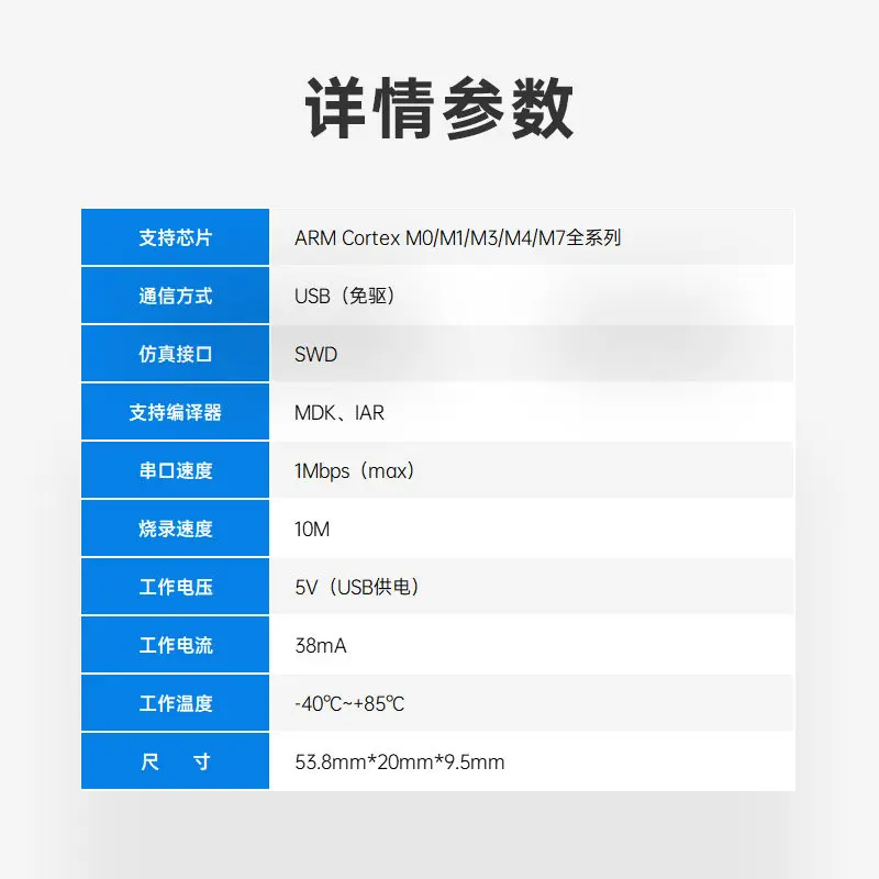 Mini High-speed DAP Emulator Downloader Debugging and Programming Support STM32 Instead of ST-LINK