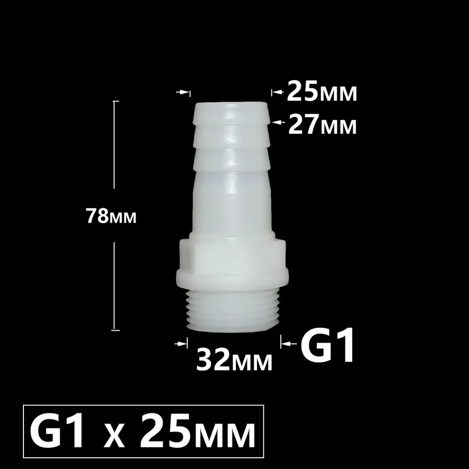 1 inch male BSP thread to 25 mm or 32 mm hose barb angled fitting for garden irrigation systems DN20 compatible high pressure wa