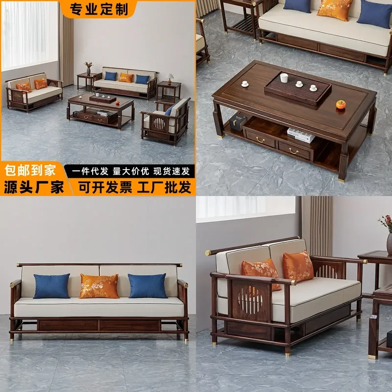 For Walnut New Chinese Style Living Room Furniture All Solid Wood Sofa Combination Single Double Three Seater Couch Set