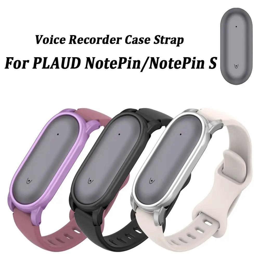 Tali Pengganti Casing Perekam Suara Silikon Baru Terintegrasi dengan Pergelangan Tangan ​ Penutup Pelindung Portabel untuk PLAUD NotePin/NotePin S