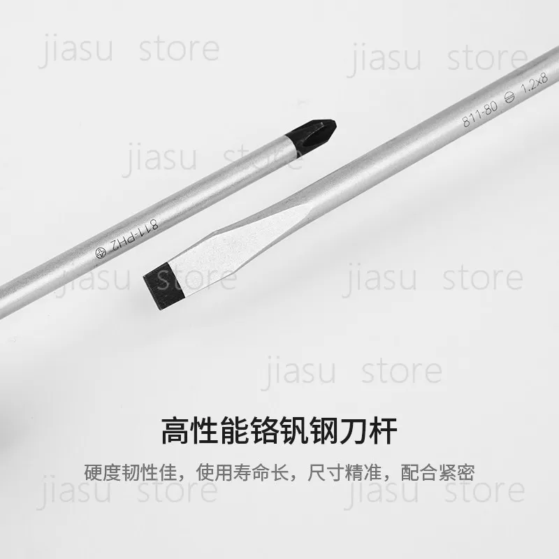 Imported one-word cross screw batch screwdriver 811 series screwdriver screwdriver