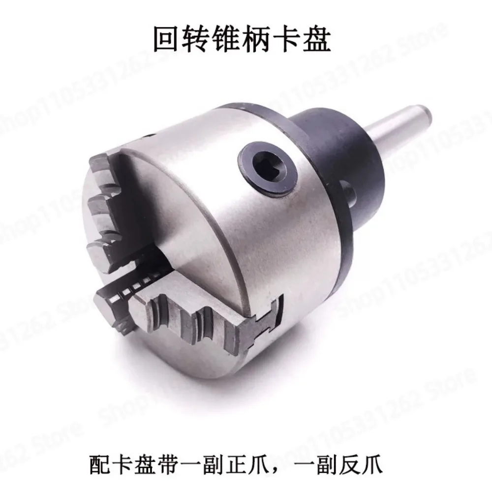 Taper Shank Rotary Chuck No 2 3 4 5 Three Jaw Chuck 80 100 125 160 Rotary Type Working Tool Kit