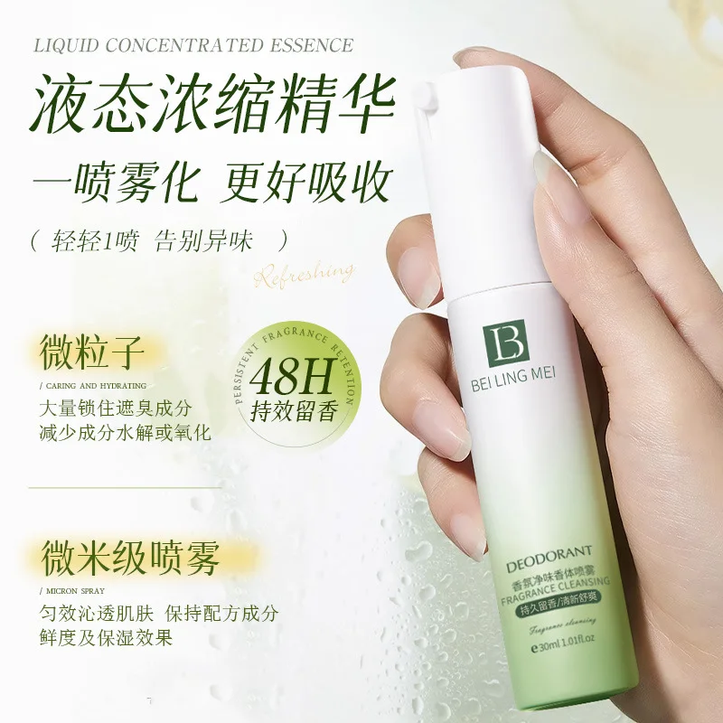 30 مللي مزيل رائحة الجسم مضاد للتعرق تحت الإبط رائحة كريهة إزالة التعرق دائم مضاد للتعرق تحديث رائحة رذاذ العناية بالجسم #3