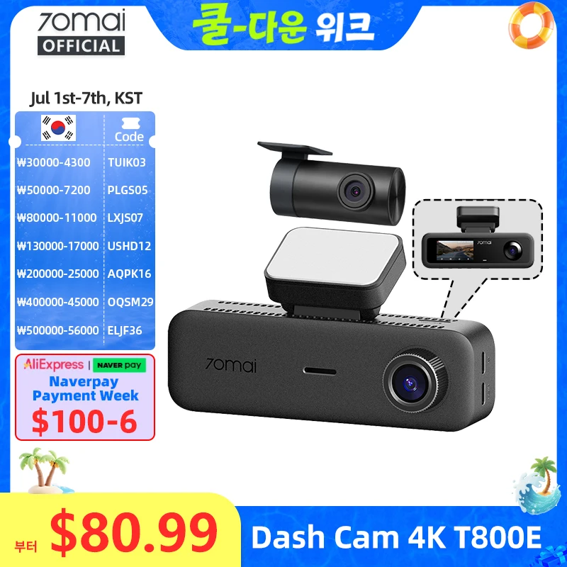 70mai T800E 3채널 전방 4K + 후방 1080P + 실내 1080P HDR 슈퍼커패시터 24시간 주차 GPS WiFi 6 70mai T800E 음성 제어