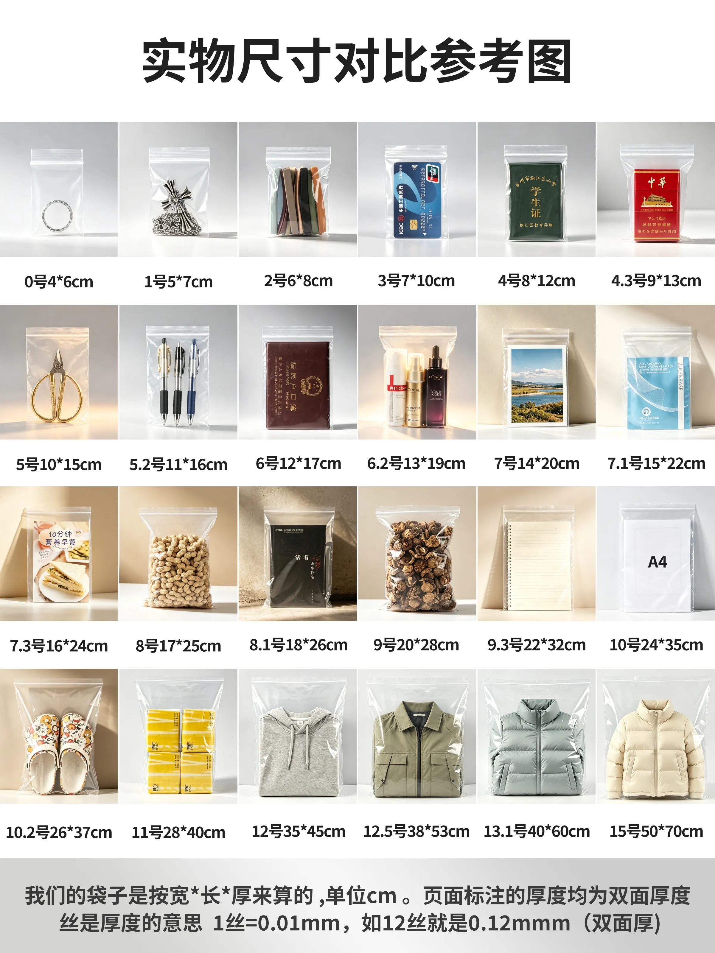 White‑Edge Food‑Grade Sealable - Food Storage For Long Term 评论和价格