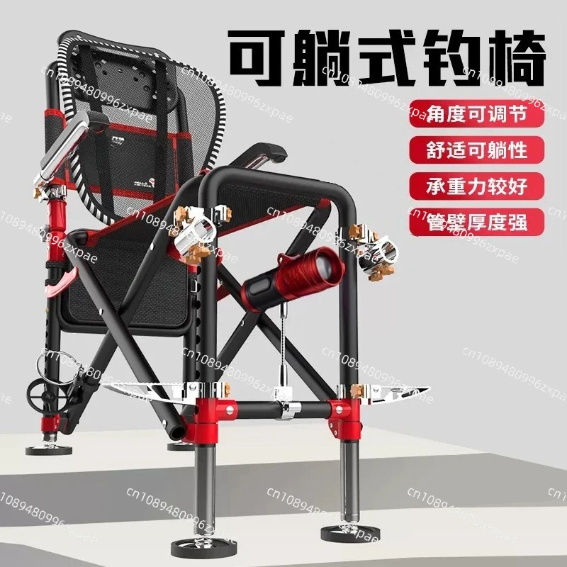 Multifunctional Portable Foldable Table Fishing Chair Recumbable Alloy Chair Seat