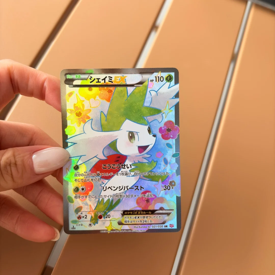 

Коллекционная карта PTCG DIY Shaymin EX SR 021/020 (японская версия) — аниме-карточка для игр, блестящая, складная, подарок
