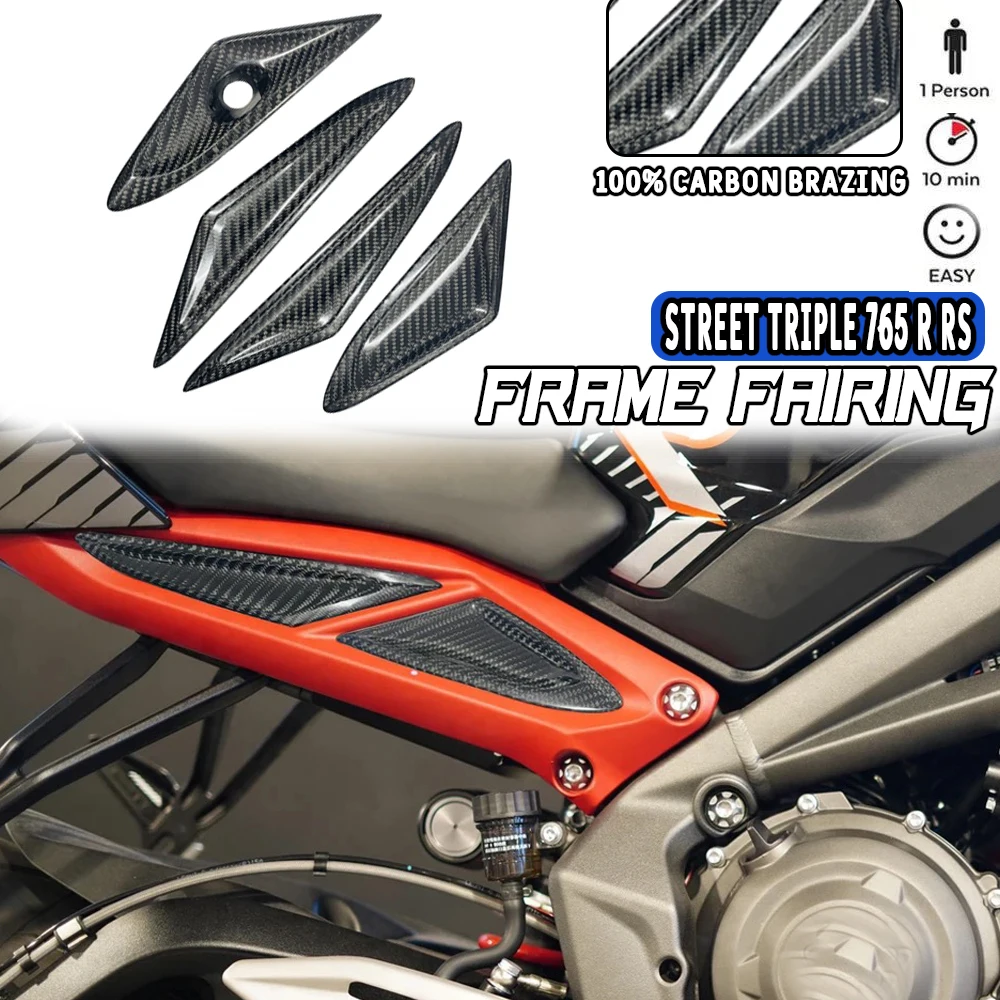 

For Triumph Street Triple 765 R RS 2017-2023 2022 100% Carbon Brazing Side Arm Cover Frame Trim Fairing Kit Retrofit Accessories