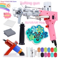 Pink 2 in1 tufting Gun Set Electric Carpet weaving gun7-19mm tufting gun with Wool Yarn and Tufting Canvas Trimmer for Beginners