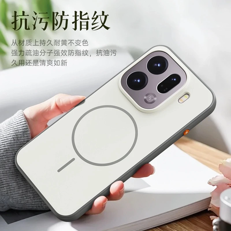 Magnetic Case For Oppo Find X9 Pro/X9 Ultra For MagSafe Hard PC Back Cover Color Blocking Skin Feel Bumper For Find X9 Pro 5G