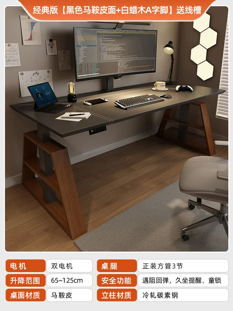 Intelligent electric lifting table computer table workbench desk study home study bedroom desk