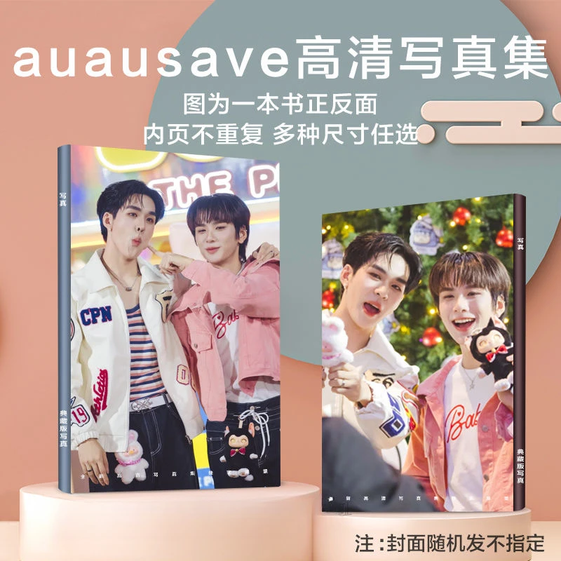 1PC Thomaskong Auausave Teeteepor タイテレビあなたのスカイシリーズドラマ静止画 A4 64P フォトアルバム