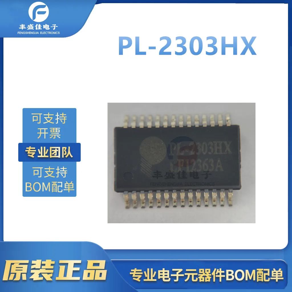 New original stock PL-2303HX PL2303HXA USB to serial control chip SSOP28