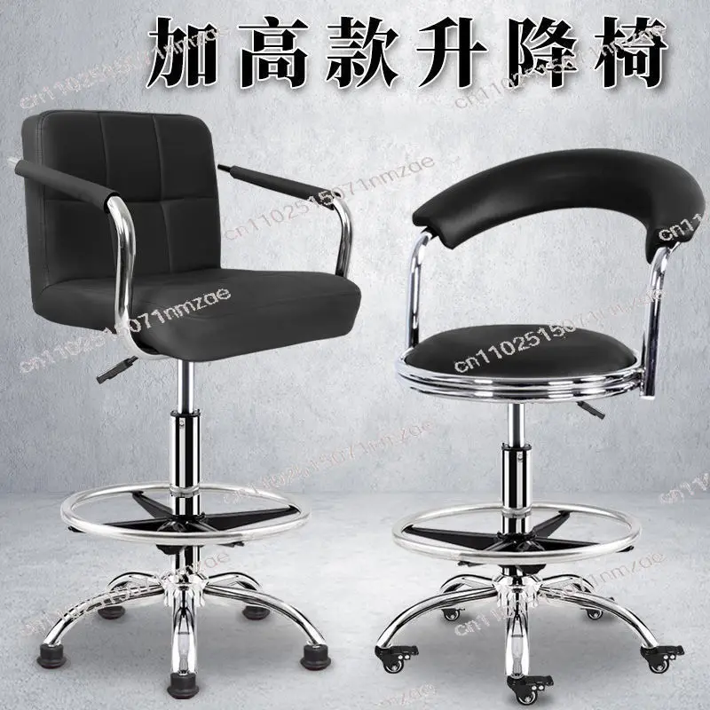 80cm Heightened Kitchen Bar Stool with Backrest Rolling Swivel Lift Chair for Barber Cashier