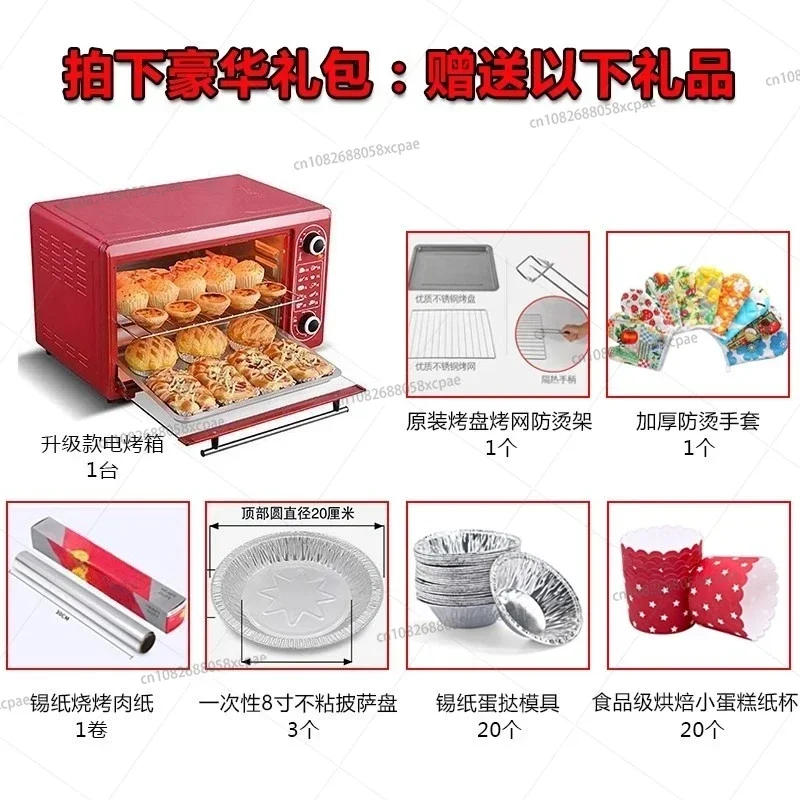 26 Extra Large Air Fryer, Convection Toaster Oven with French Doors, Stainless Steel 134jdh