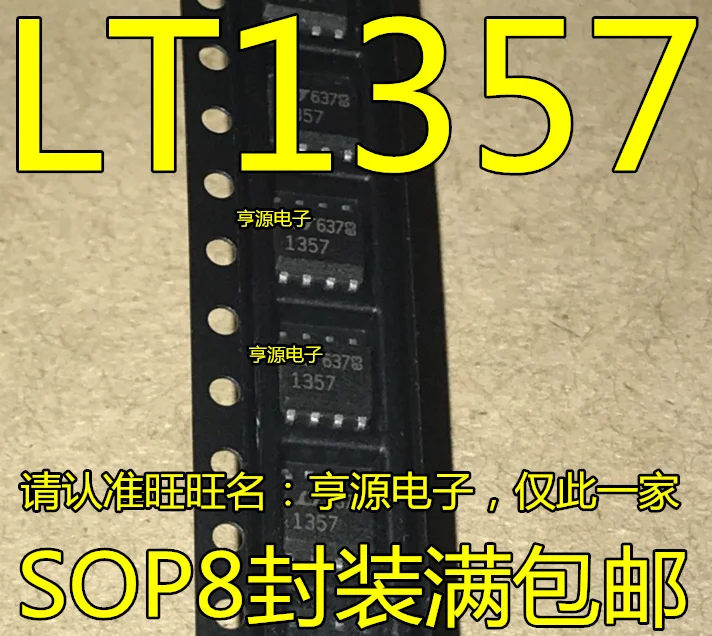 

5 шт. LTC1357CS8 LT1357CS8 LT1357 1357 SOP8 оригинальная новая быстрая доставка