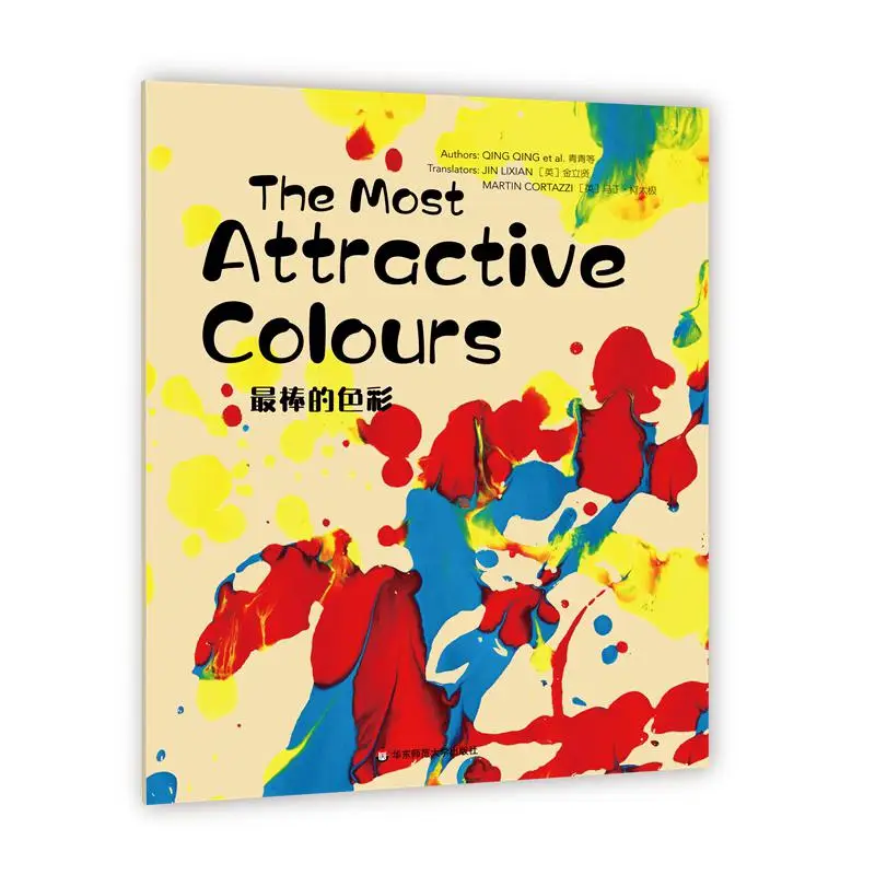 

Wonderful Minds Level 1 The Most Attractive Colours Qingqing Et Al Translated By Martin Kotai And Jin Lixian 9787576009552