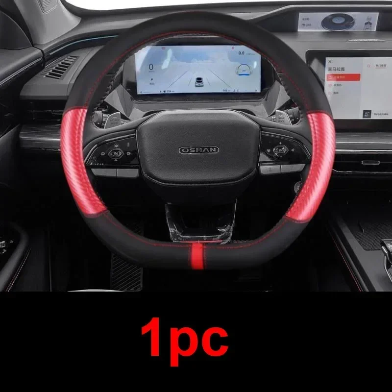 

1 шт. для Changan OSHAN Z6 2022 2023 IDD чехол на руль